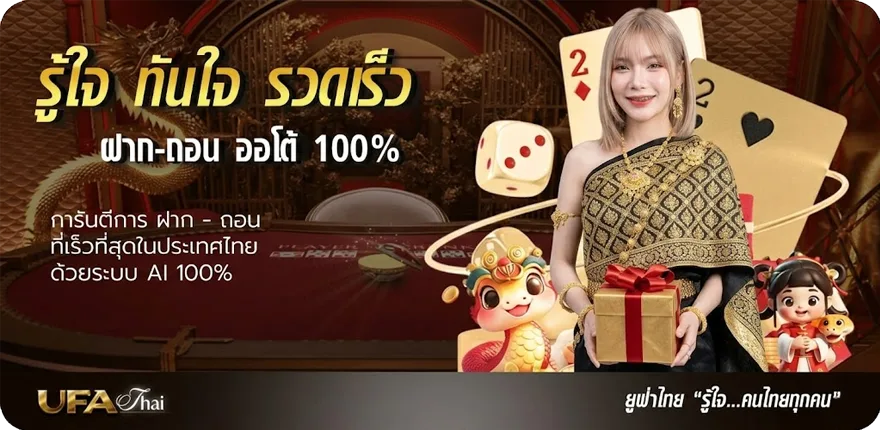 แบนเนอร์ ซากอ้อย เนื้อเพลง ใหม่ — โปรโมชั่นสมาชิกใหม่