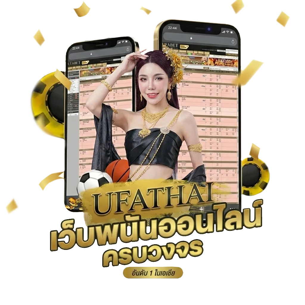 ซากอ้อย เนื้อเพลง โปรโมชั่น — สำหรับสมาชิก