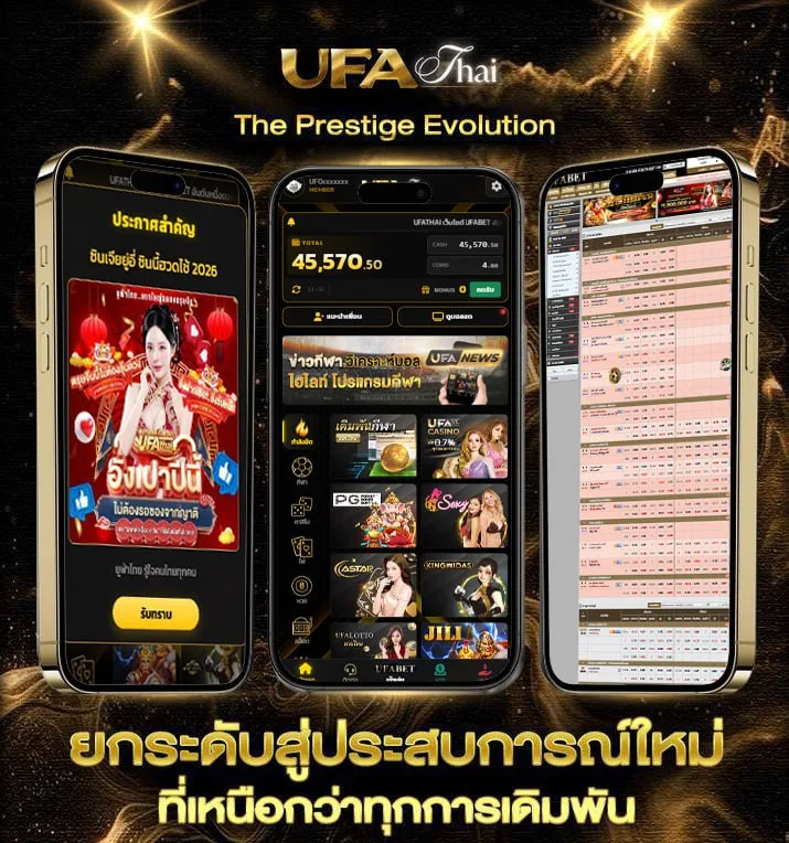 ซากอ้อย เนื้อเพลง  เว็บตรง UFABET